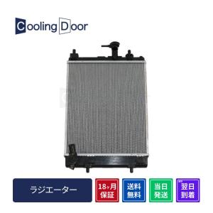 ☆パジェロジュニア ラジエーター【MR266585】H57A☆A/T☆オイル