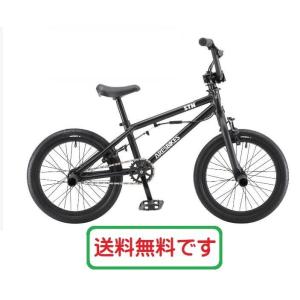ARESBIKES（アーレスバイク） (西濃支店止め送料無料) スティーロFS 24