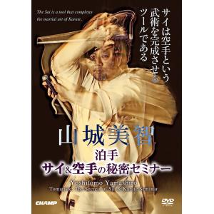 全日本プロレス中継 世界最強タッグ列伝 [DVD] : ぐるぐる王国DS