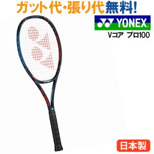 YONEX（ヨネックス） 「新デザイン」YONEX 「i-NEXTAGE 90DUEL アイ