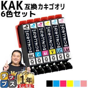 インクのチップス HP 67XXL HP 67XL カラー 単品 ヒューレット