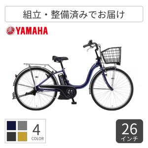 シティサイクル・ママチャリ 26インチ Dia Resto : 自転車通販サイマ