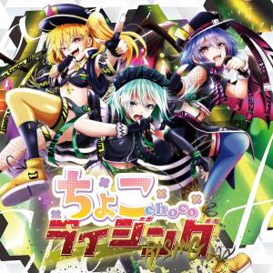 ビートまりお東方音ゲーBEST!! / COOL＆CREATE : アキバホビー Yahoo