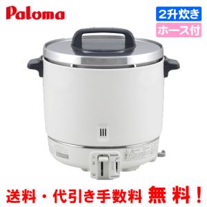 象印（ZOJIRUSHI） NS-QC36 XA 業務用 マイコン炊飯ジャー 極め炊き 単