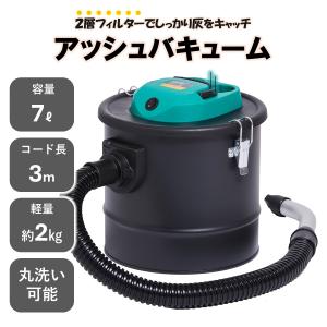 ペレットストーブ灰掃除機 PC-1000A 100V-50/60HZ 1000W : こだわりの