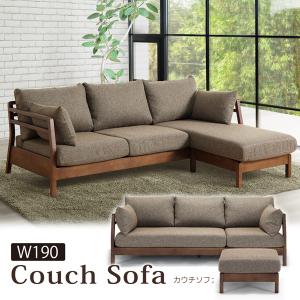 シギヤマ家具工業 【欠品5月下旬入荷】 ソファ ソファー 3人掛け 幅190