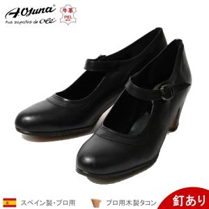 Almoradux 釘なし スペイン製 フラメンコシューズ101HE-NP : ダンス