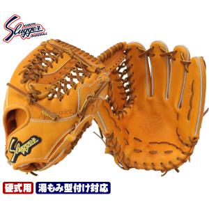 久保田スラッガー（KUBOTA SLUGGER） 2025 硬式グローブ 内野手 KSG-D1
