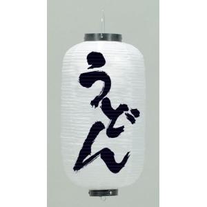 提灯 ちょうちん ラーメン/ギョウザ 17号長型超特大 高さ90cm : 台所の