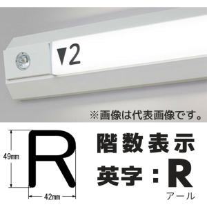 TOSHIBA（東芝） LEM-012009(W)-S1 高輝度誘導灯交換LEDモジュール