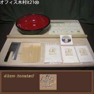 家庭用麺打ちセット (大) A-1220 (そば・うどんDVD付) 味づくり自分流