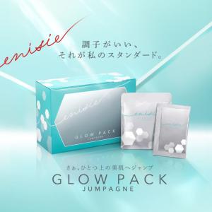 enisie エニシーグローパック プレシャス 10回分 フェイスパック