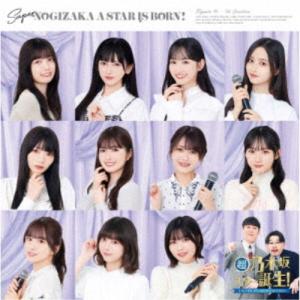 ノギザカスキッツACT2 第1巻 Blu-ray BOX/乃木坂46[Blu-ray]【返品種別