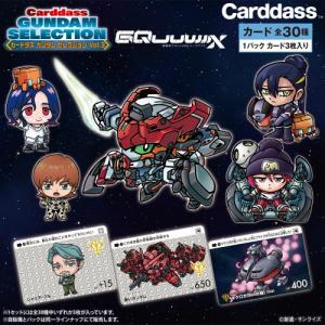 BANDAI（バンダイ） カードダス ガンダム セレクション Vol.4 BOX : G5