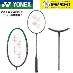 YONEX（ヨネックス） ASTROX99 GAME アストロクス99ゲーム AX99-G
