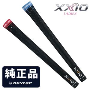 XXIO DUNLOP ダンロップ 日本正規品 X-eks- ゼクシオエックス専用