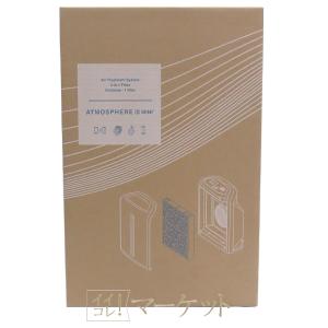 アムウェイ アトモスフィア スカイ 空気清浄機用 カーボン脱臭