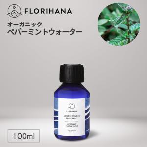 aicellcosme（アイセルコスメ） APPSビタミンローション 50mL ビタミン