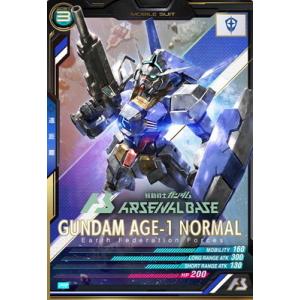 BANDAI（バンダイ） アーセナルベース PR-406 メッサーF01型【PR