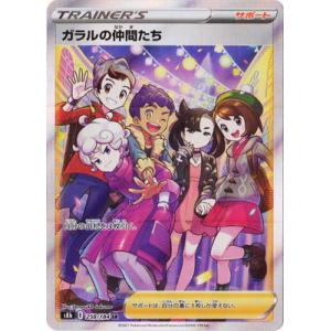 ポケモンカードゲーム PK-S10P-077 カイ SR : フルアヘッド - 通販