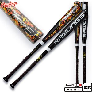 MIZUNO（ミズノ） 軟式バット マグナインパクト 1CJFR10484（トップ