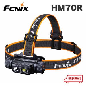 FENIX（フェニックス） Fenix HM71R ヘッドライト 最大2700ルーメン
