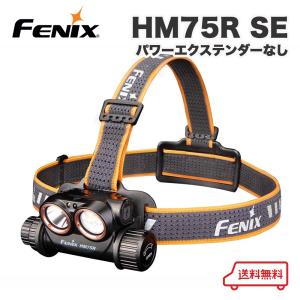 FENIX（フェニックス） Fenix HM71R ヘッドライト 最大2700ルーメン