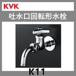 SANEI ☆在庫あり☆ 万能ホーム水栓 Y12J-13 SANEI 三栄水栓 サンエイ