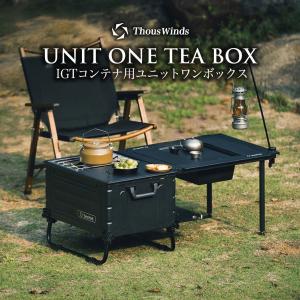 スノーピーク snowpeak リッドトレーハーフユニット : プラウ Yahoo!店