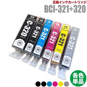 PIXUS プリンターインク キヤノン Canon インクカートリッジ