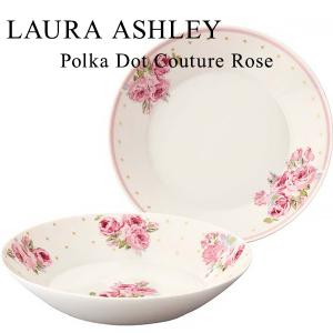 ローラ アシュレイ〈バンチェッド ロージズ〉 ペアマグセット LA40-13