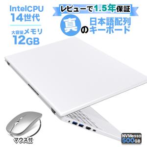 中古パソコン ノート Windows10 mouse computer N252LU Celeron N3150