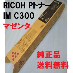 リコー（RICOH） RICOH M-PaC トナー P C6010 4色セット 送料無料 純正
