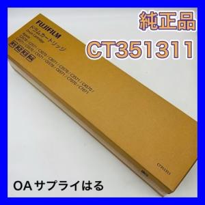 DocuCentre 【訳あり品】FUJIFILM 富士ゼロックス CT202504 トナー
