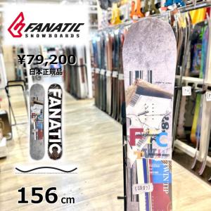 50％OFF 【即納】 メンズ スノーボード 板 型落ち FANATIC FTC TWIN