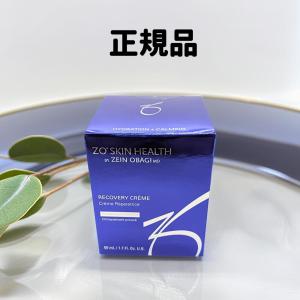 ゼオスキン 国内正規品 デイリーPD バランサートナー セット ゼオ