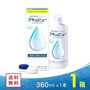 エピカ スマートクリーン 300ml 4本 メニコン コンタクト洗浄液 ケア