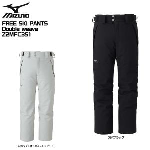 MIZUNO（ミズノ） 2025-26 FREE SKI BIB PANTS（フリースキー
