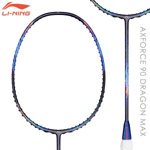 LI-NING AX90TM AXFORCE 90 TIGER MAX バドミントンラケット リーニン