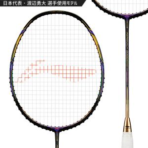 LI-NING AXFORCE80 アックスフォース80 リーニン バドミントンラケット