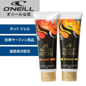 送料無料 2本セット ヒートアップ エナジークリーム EXTRA エクストラ