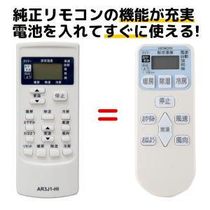 三菱電機（MITSUBISHI ELECTRIC） 三菱 純正 ルームエアコン 霧ヶ峰用