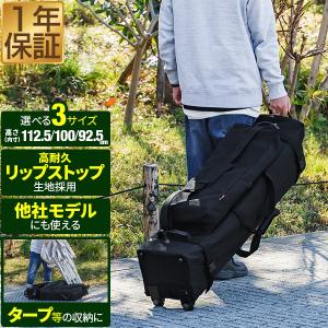 FIELDOOR（フィールドア） 1年保証 テント タープテント タイヤ付き