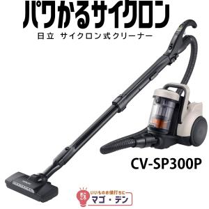 日立（HITACHI） CV-SP300P-C パワかるサイクロン サイクロン式