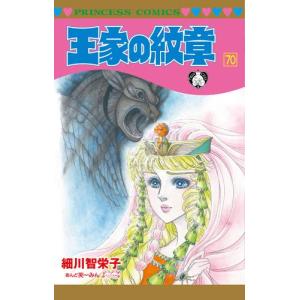 新品 / リィンカーネーションの花弁 (1-22巻 最新刊) 全巻セット
