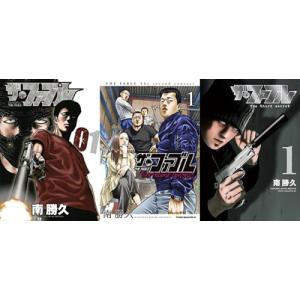 新品 / ザ・ファブル (1-22巻 全巻) 全巻セット : 漫画全巻ドットコム