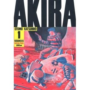 全巻セット】AKIRA 全巻(1-6)セット : 京都 蔦屋書店 - 通販 - Yahoo