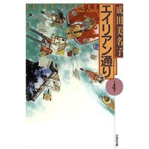 3月中旬より発送予定 / 新品 昭和天皇物語 (1-17巻 最新刊) 全巻セット