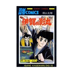 新品 / ビーブルーズ BE BLUES! 〜青になれ〜 (1-49巻 全巻) 全巻