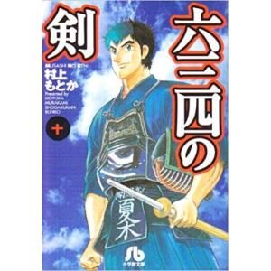 中古]剣客商売 (1-53巻) 全巻セット コンディション(良い) : 漫画全巻